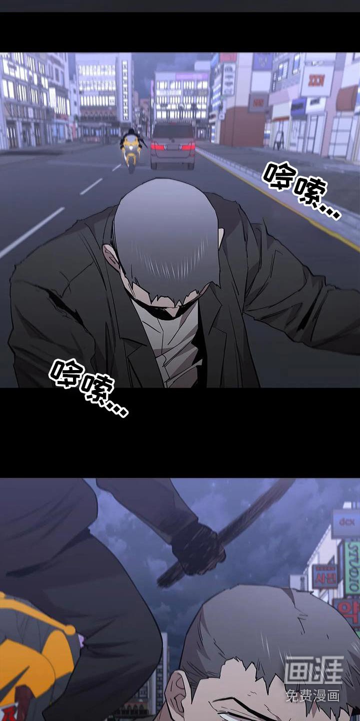 第140章：抓走