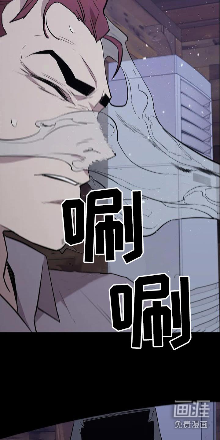第140章：抓走