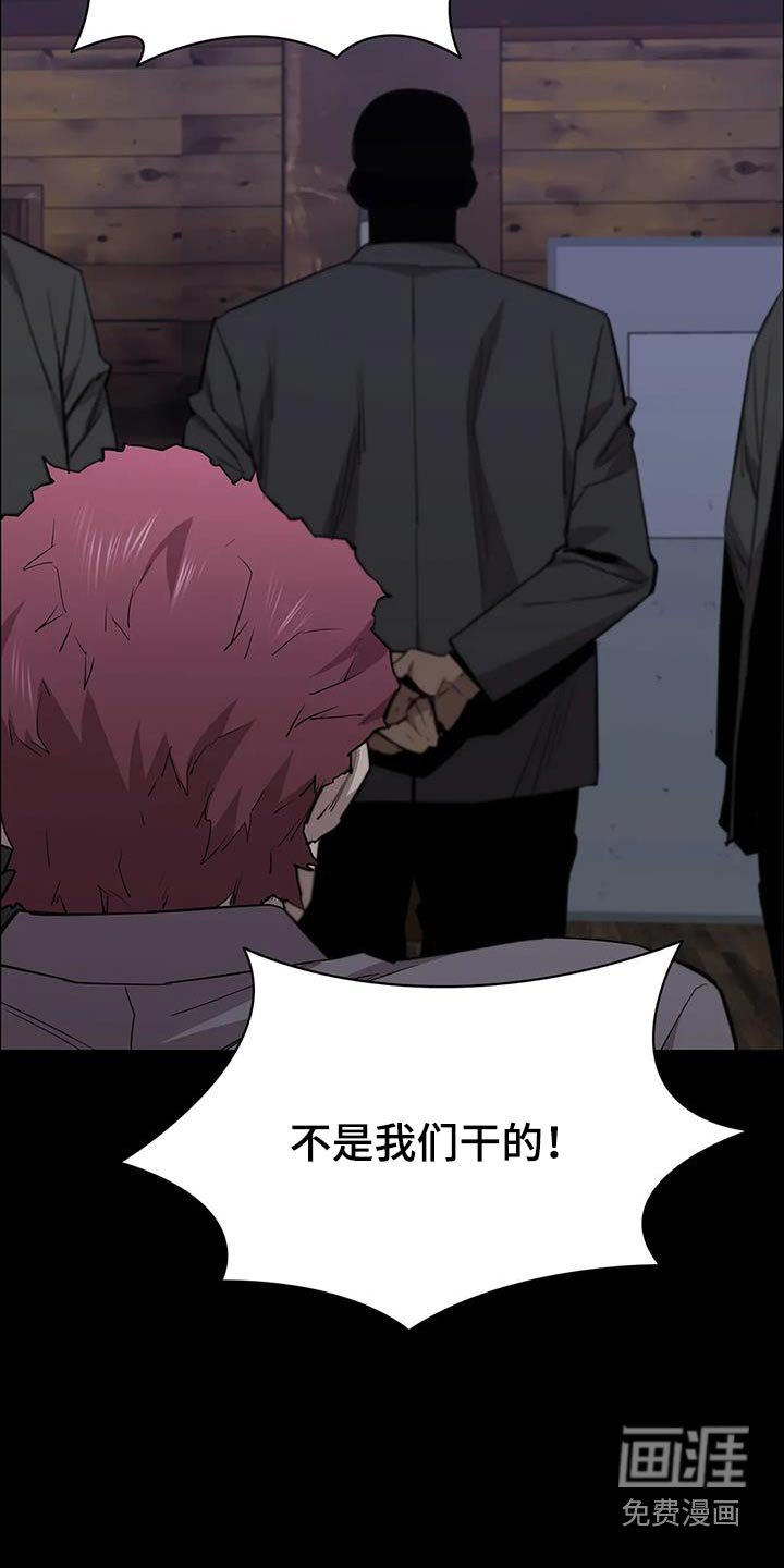 第140章：抓走