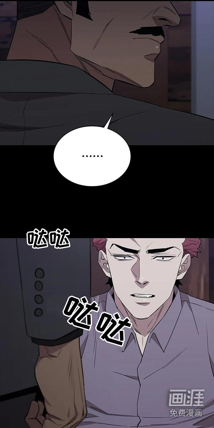 第140章：抓走