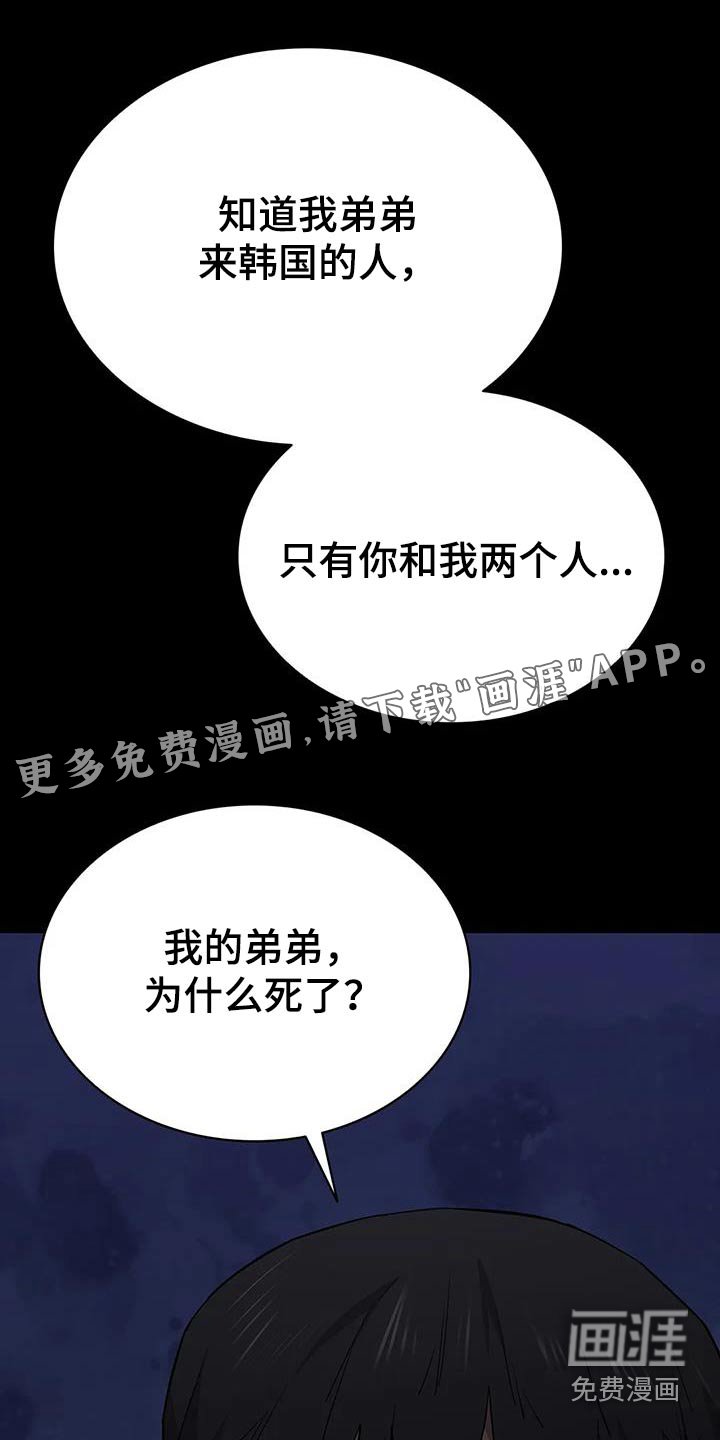 第141章：运气