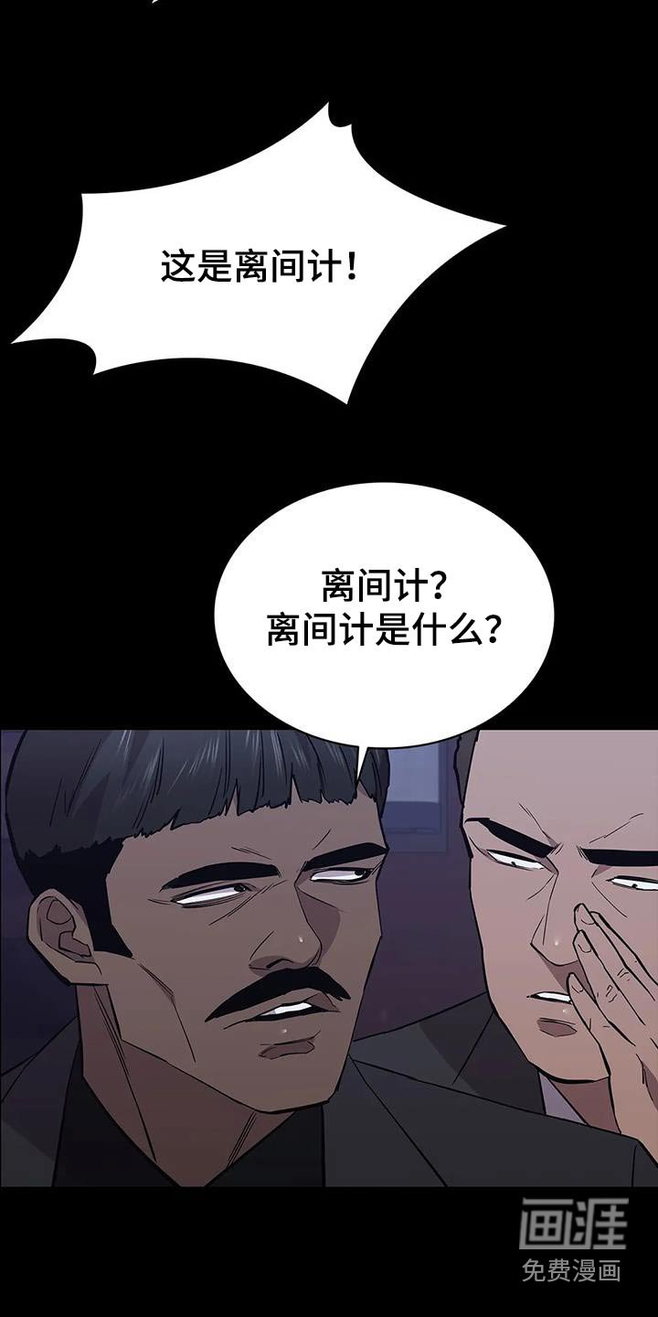 第141章：运气