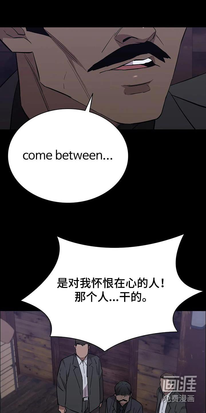 第141章：运气