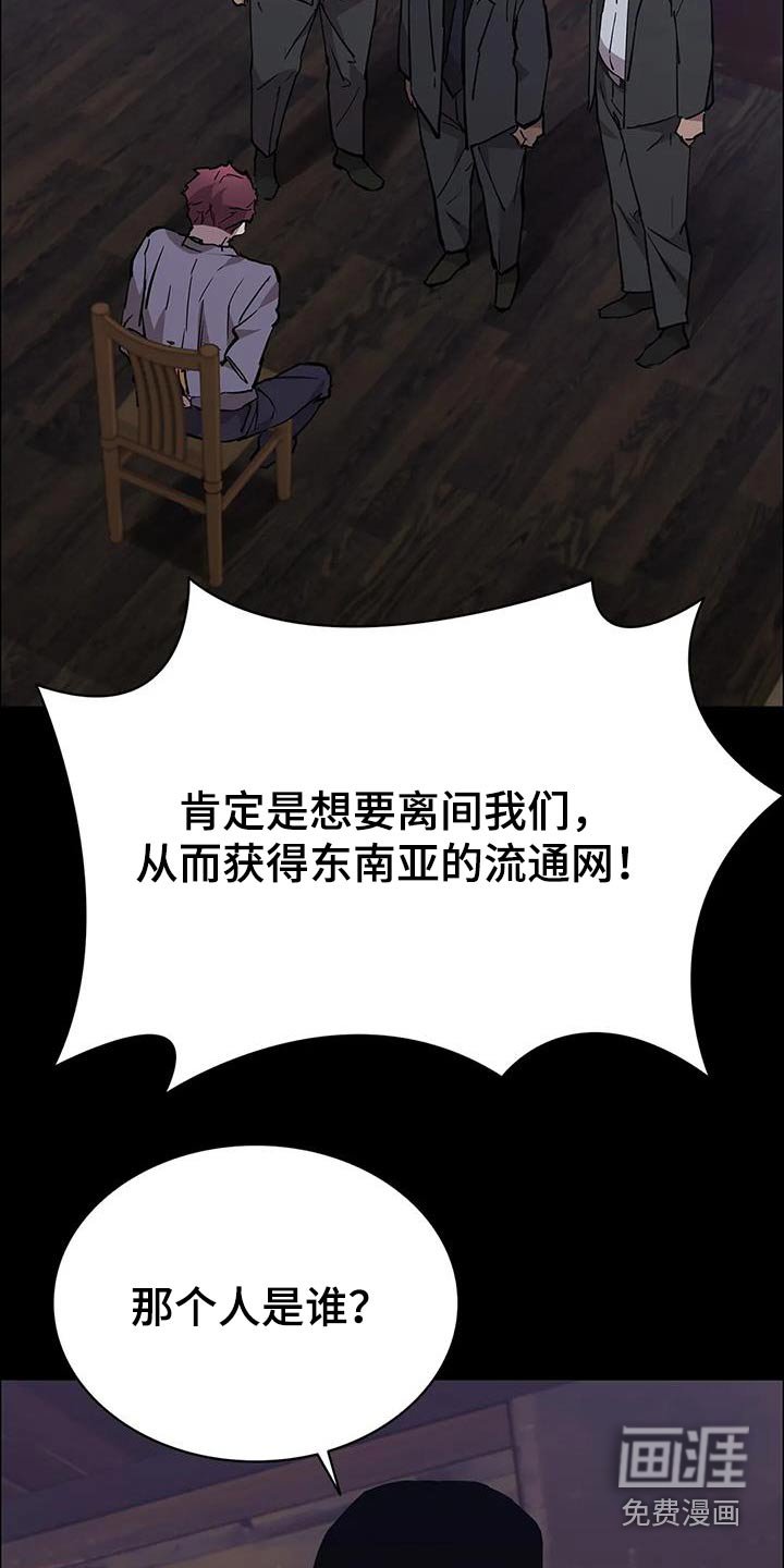 第141章：运气