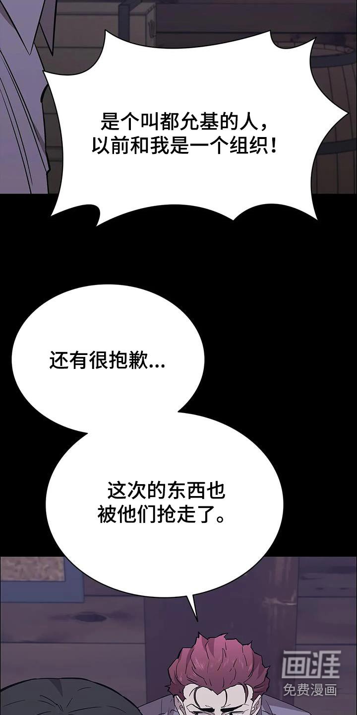 第141章：运气