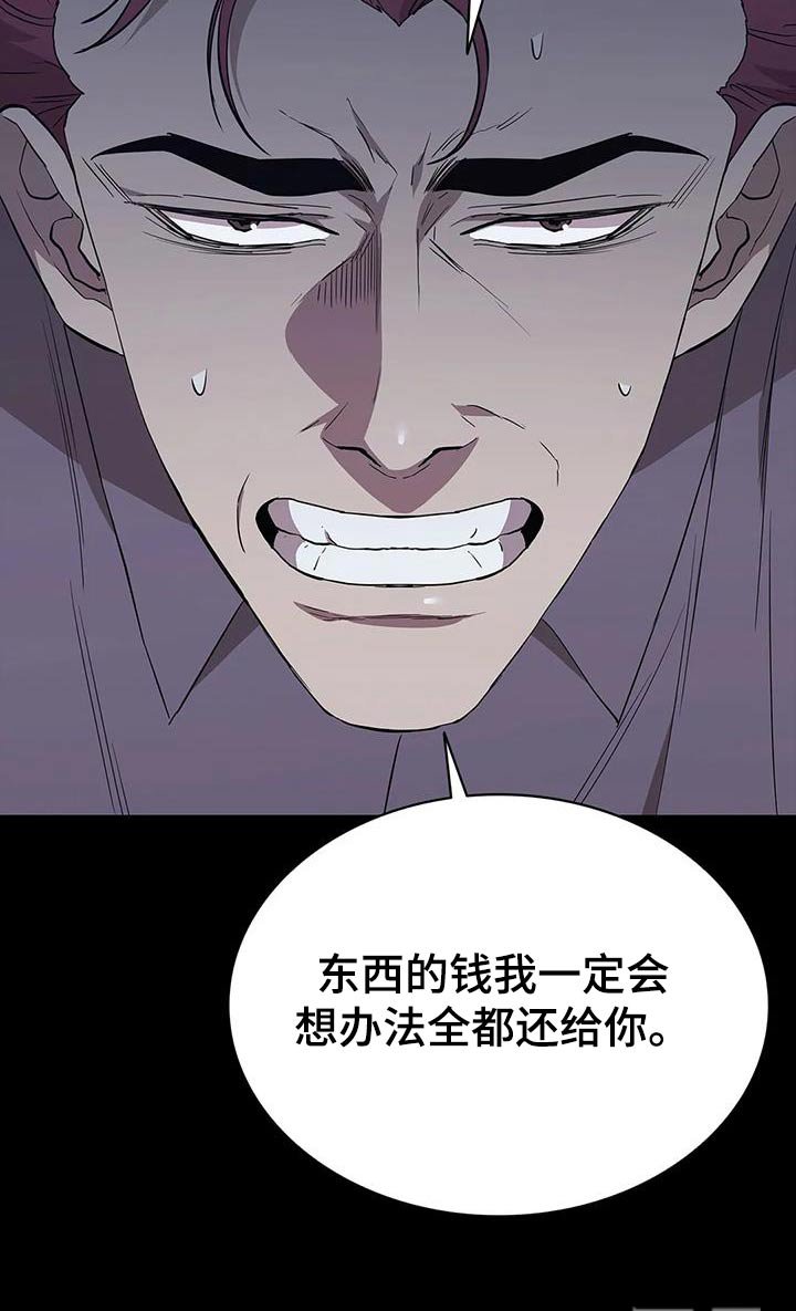 第141章：运气