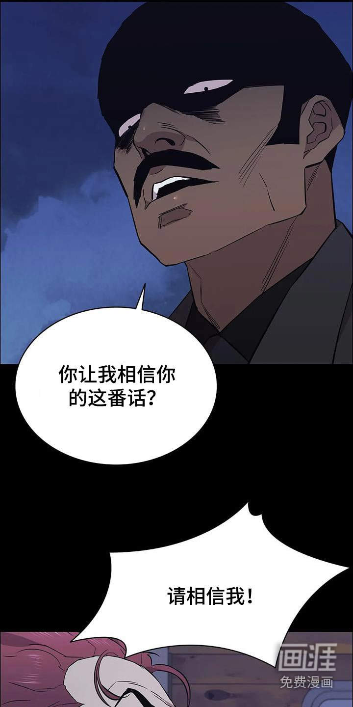 第141章：运气