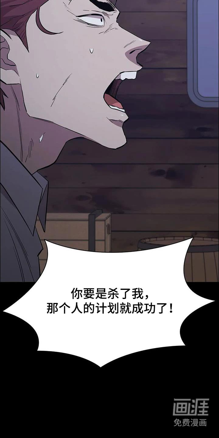 第141章：运气