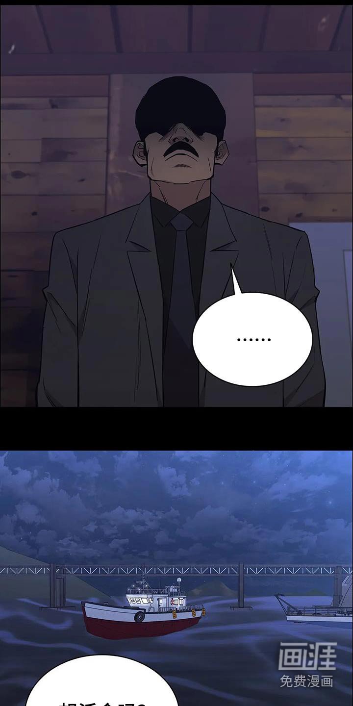 第141章：运气