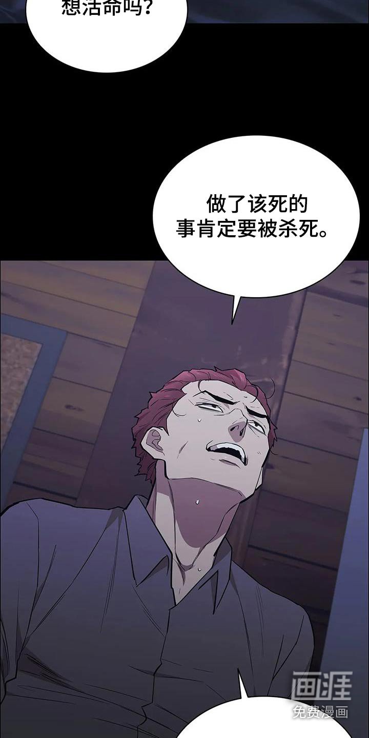 第141章：运气