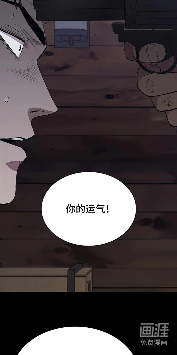 第141章：运气