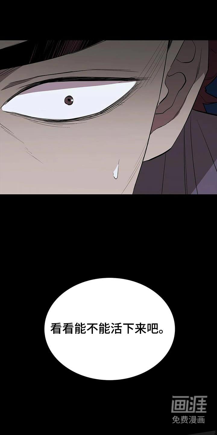 第141章：运气