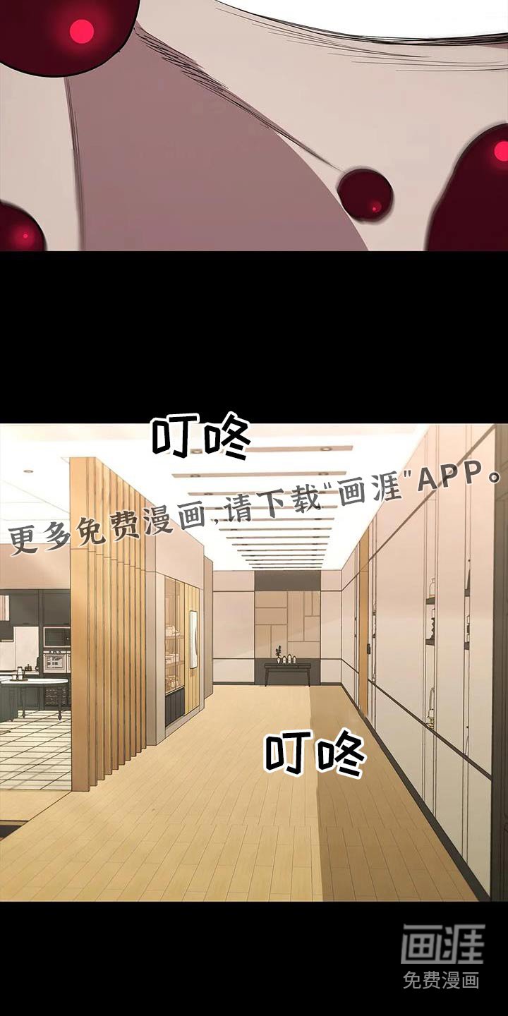 第141章：运气