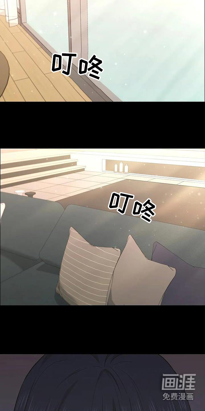 第142章：活下来了