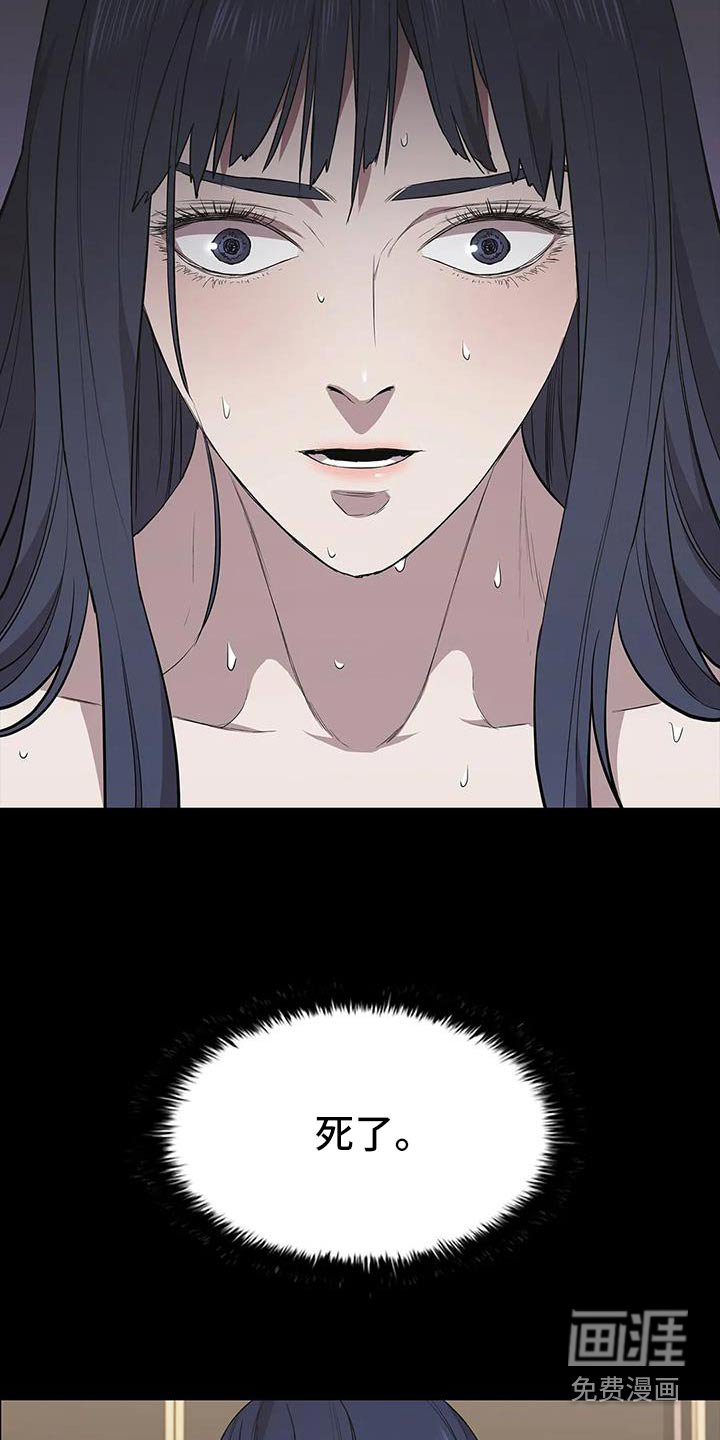 第142章：活下来了