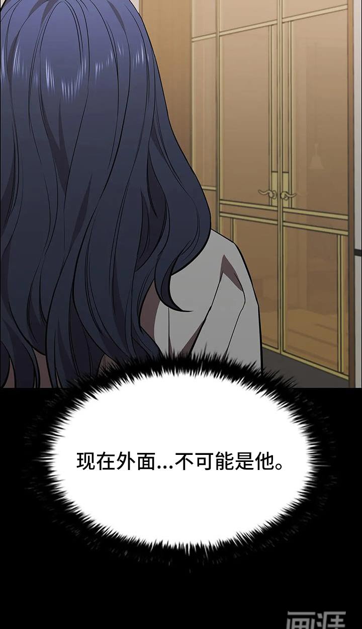 第142章：活下来了