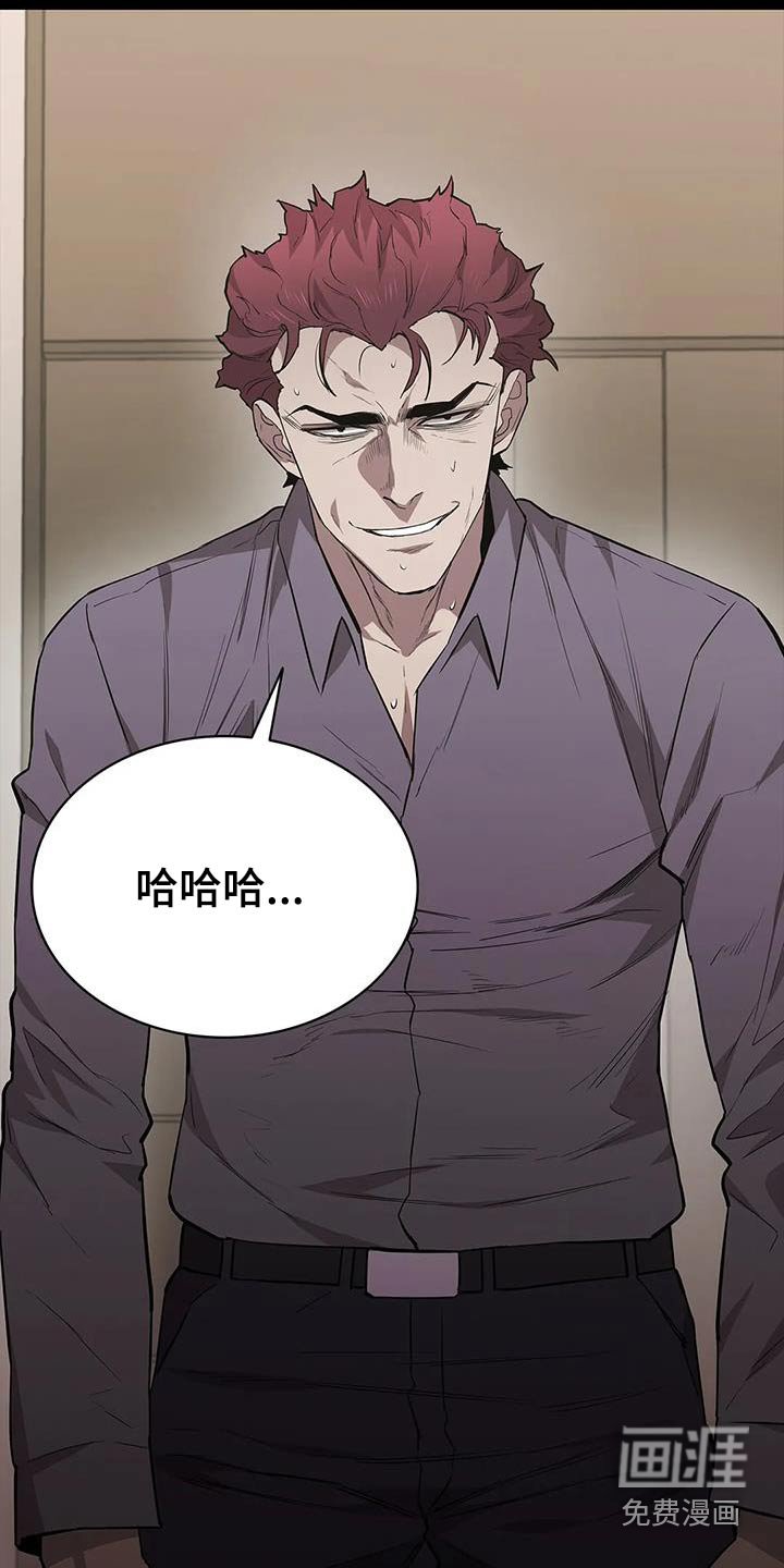 第142章：活下来了