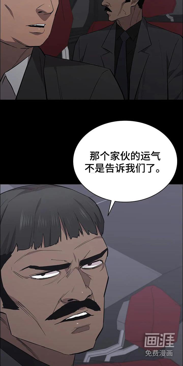 第142章：活下来了
