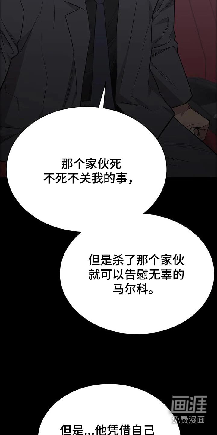 第142章：活下来了