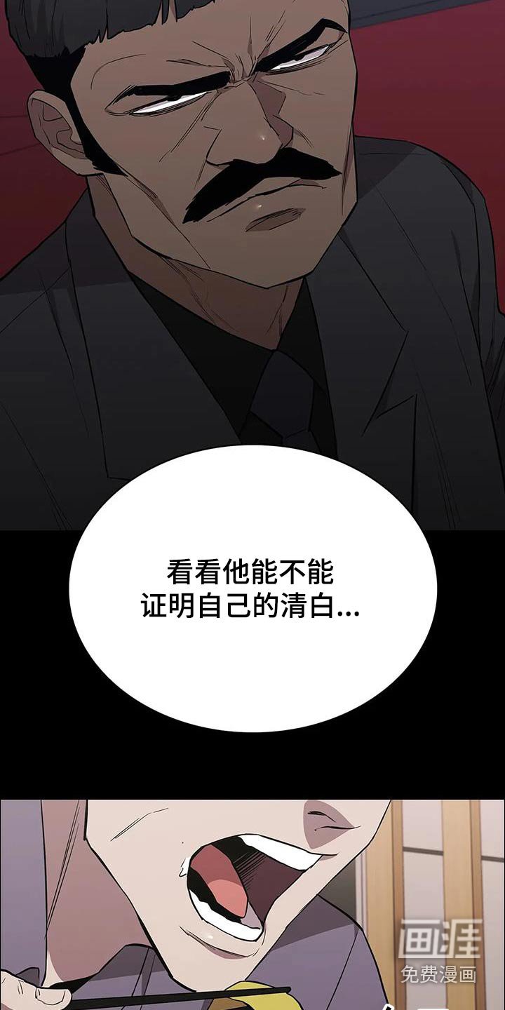第142章：活下来了