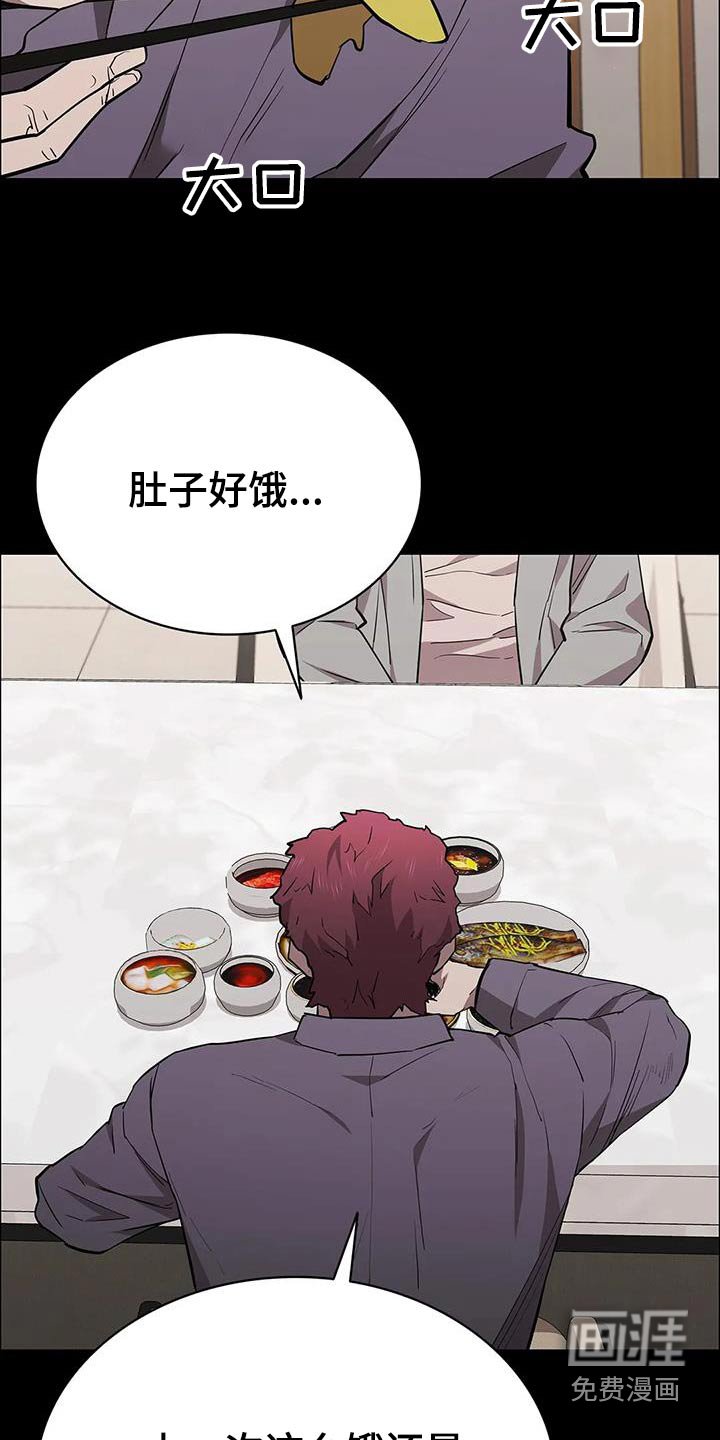 第142章：活下来了