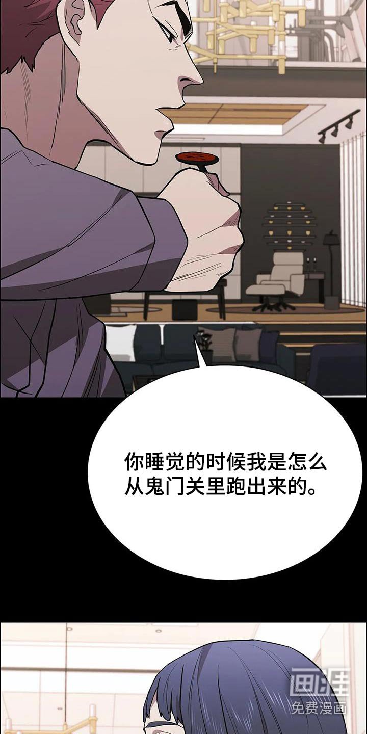 第142章：活下来了