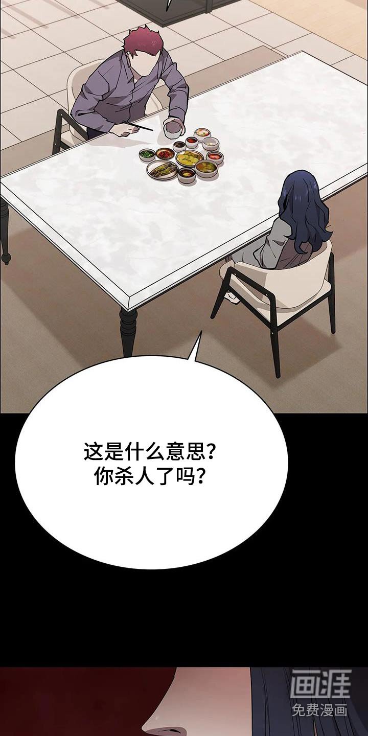 第142章：活下来了
