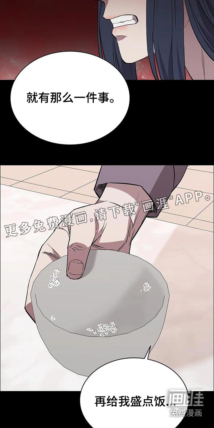 第142章：活下来了