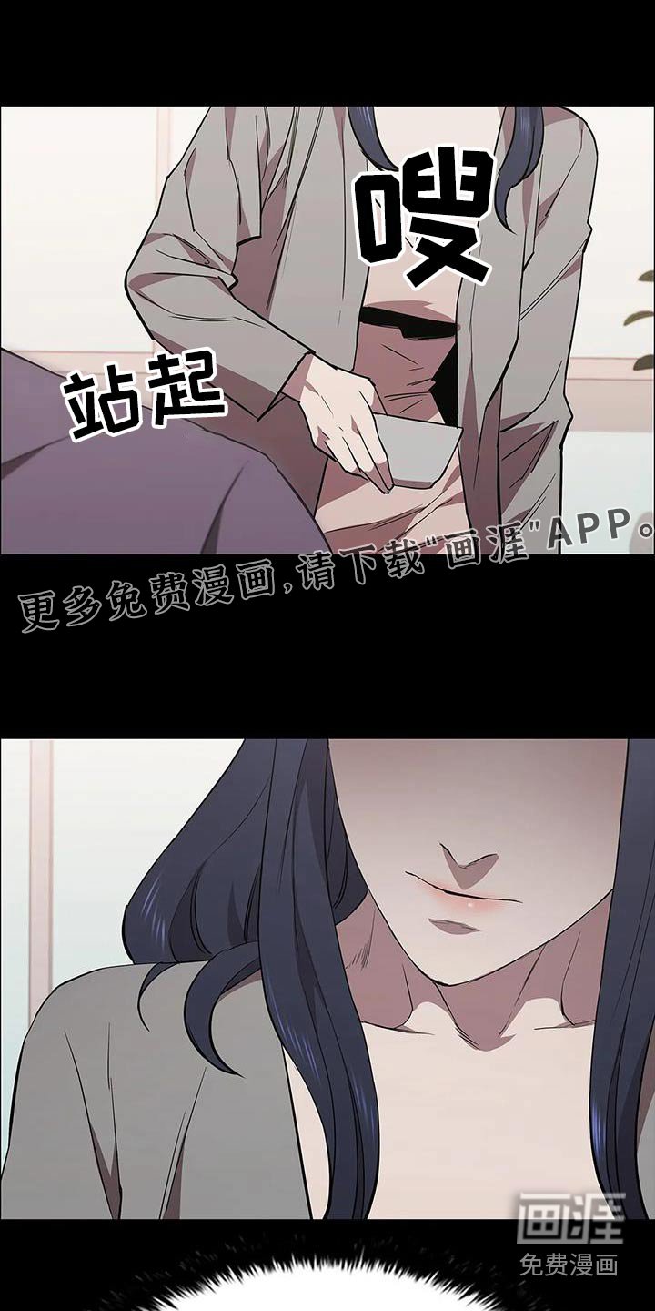第143章：就是这样