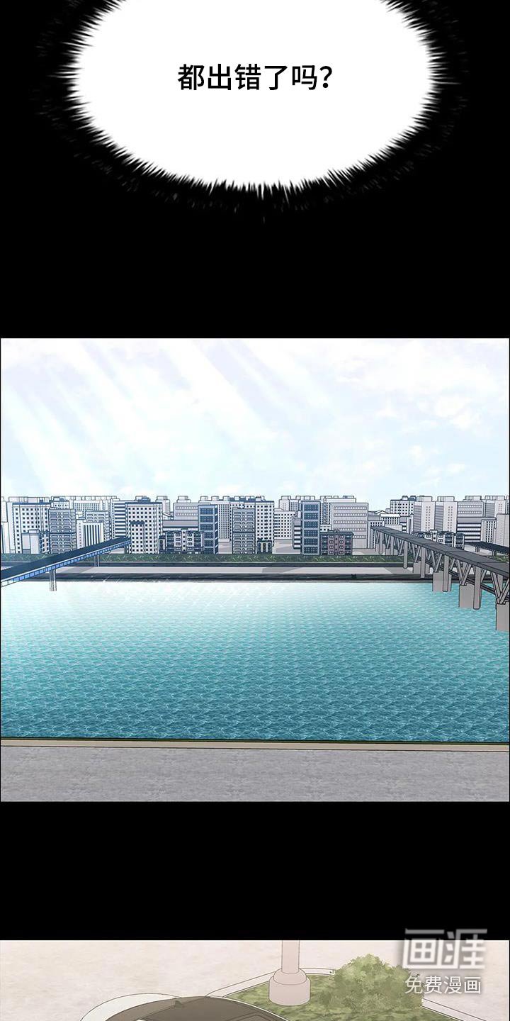 第143章：就是这样