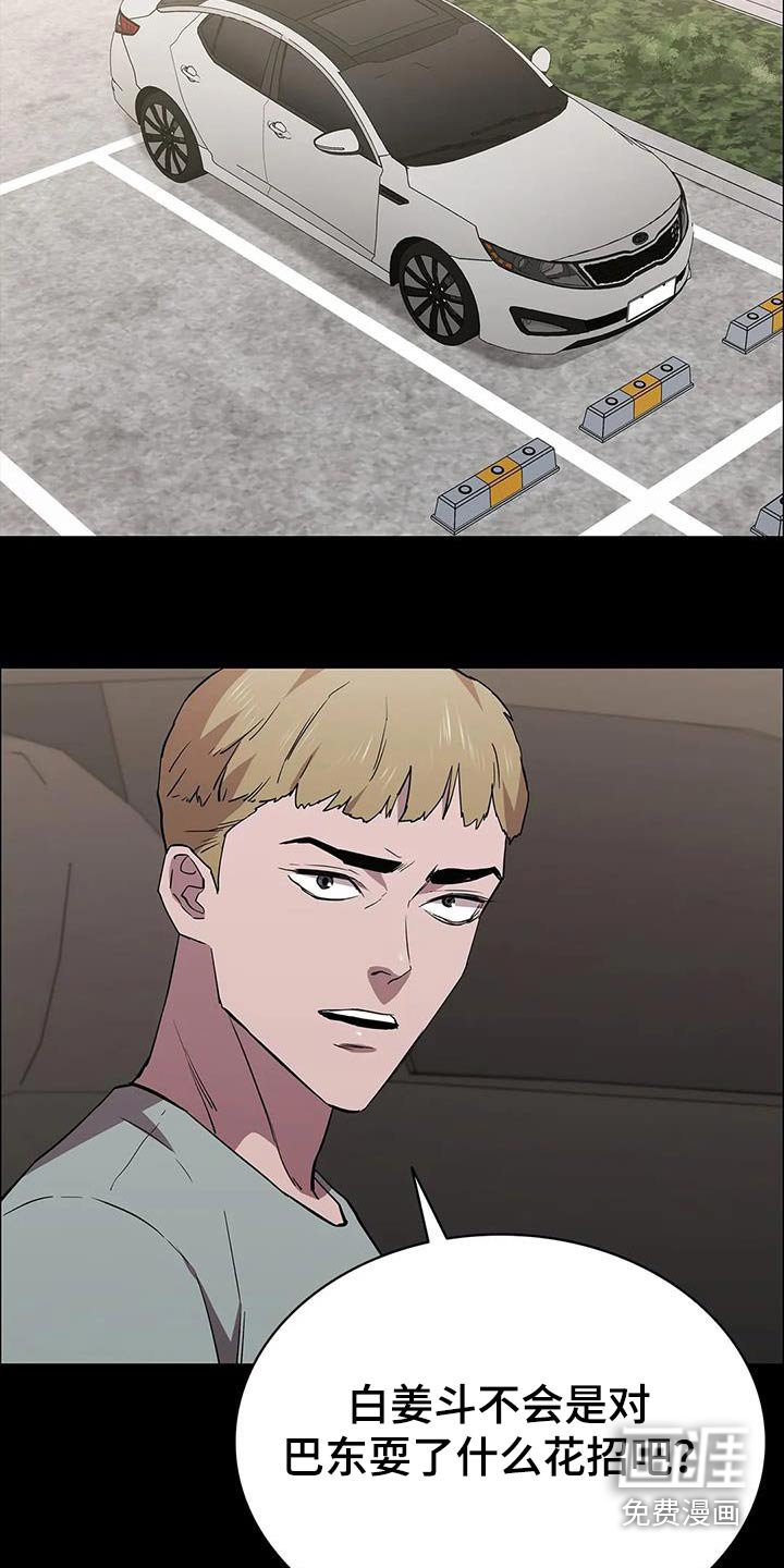 第143章：就是这样