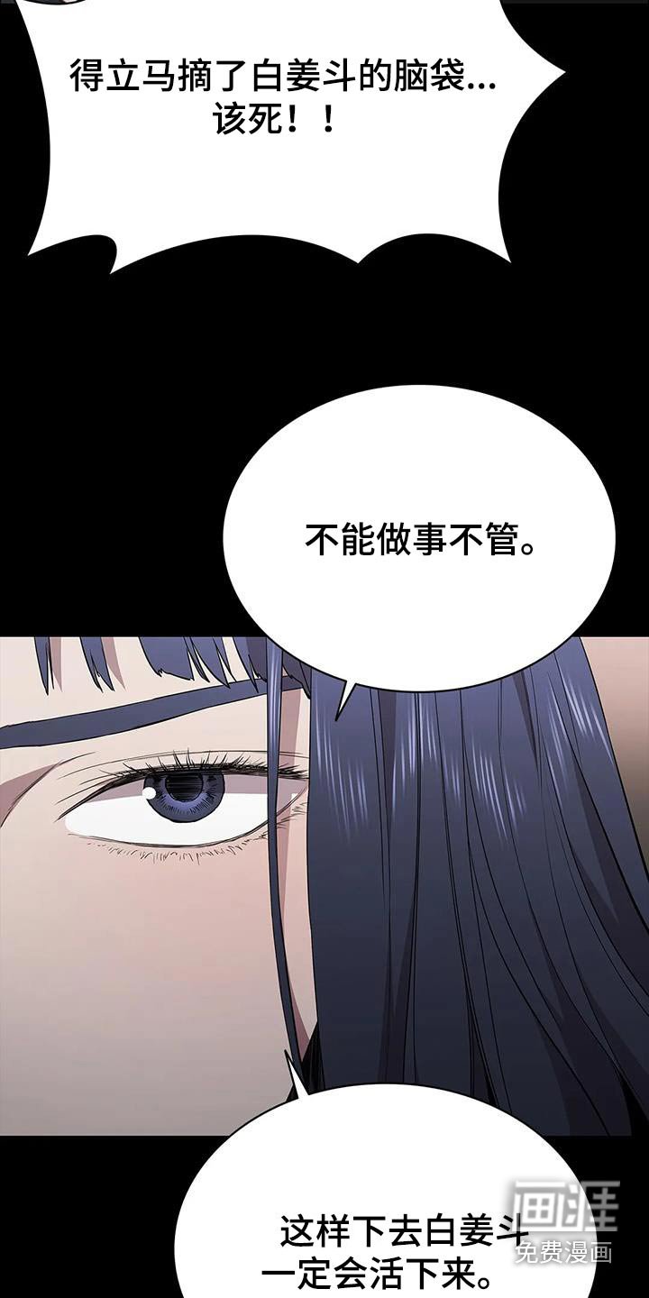 第143章：就是这样