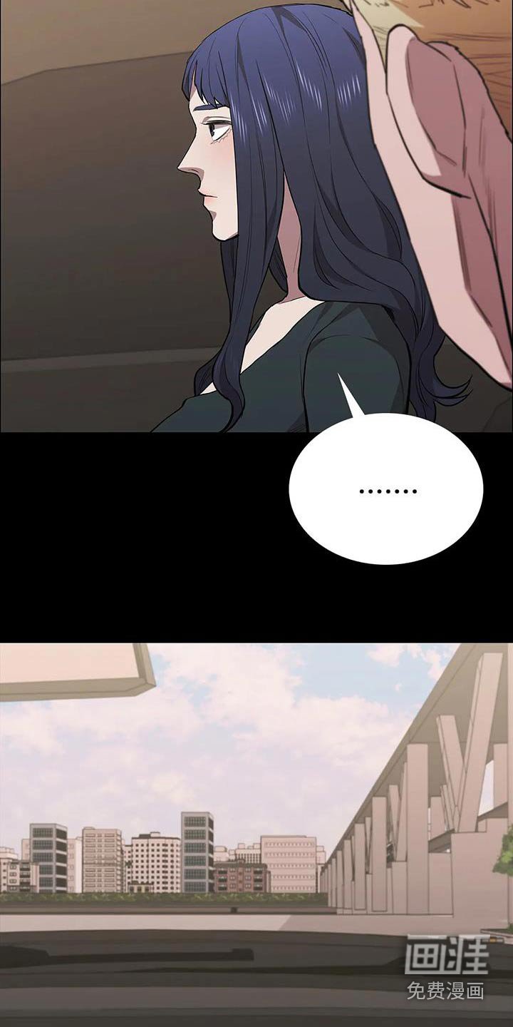 第143章：就是这样