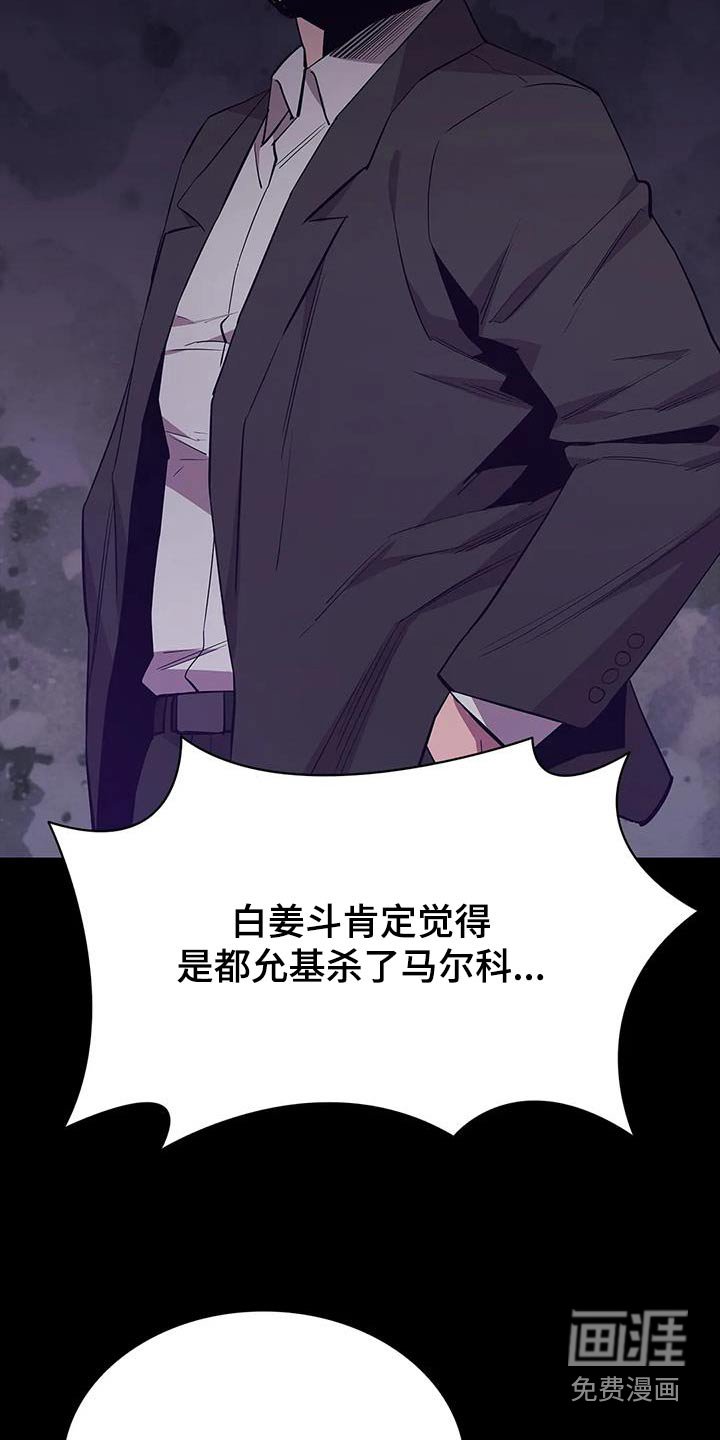 第143章：就是这样