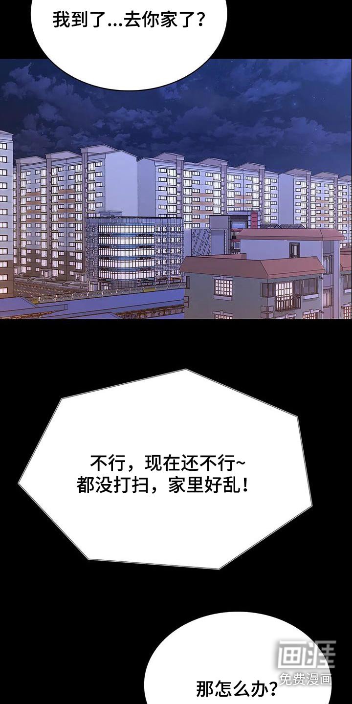 第143章：就是这样