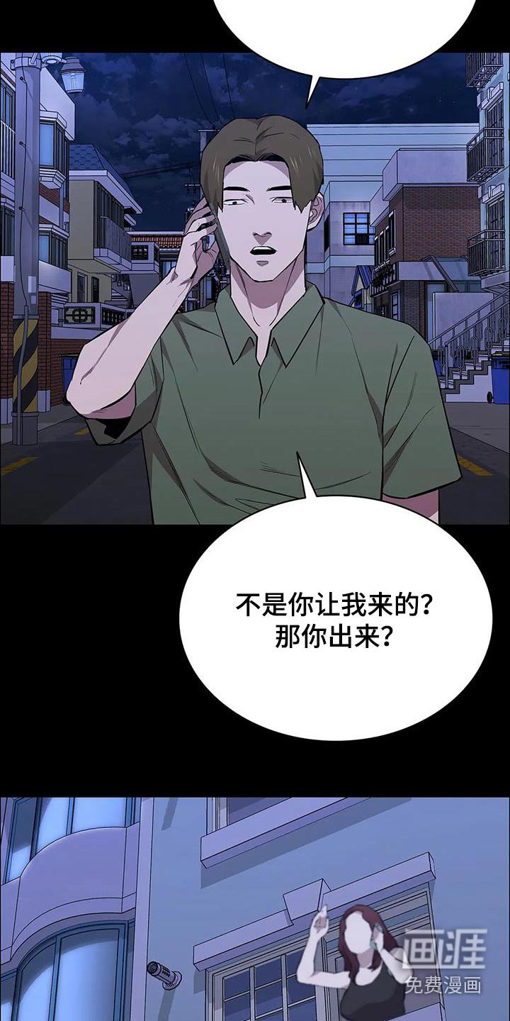 第143章：就是这样