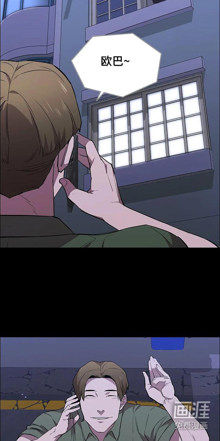 第143章：就是这样