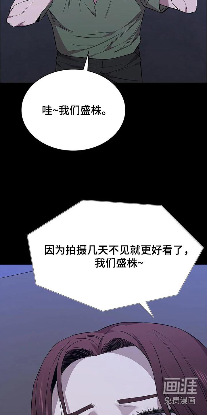 第143章：就是这样