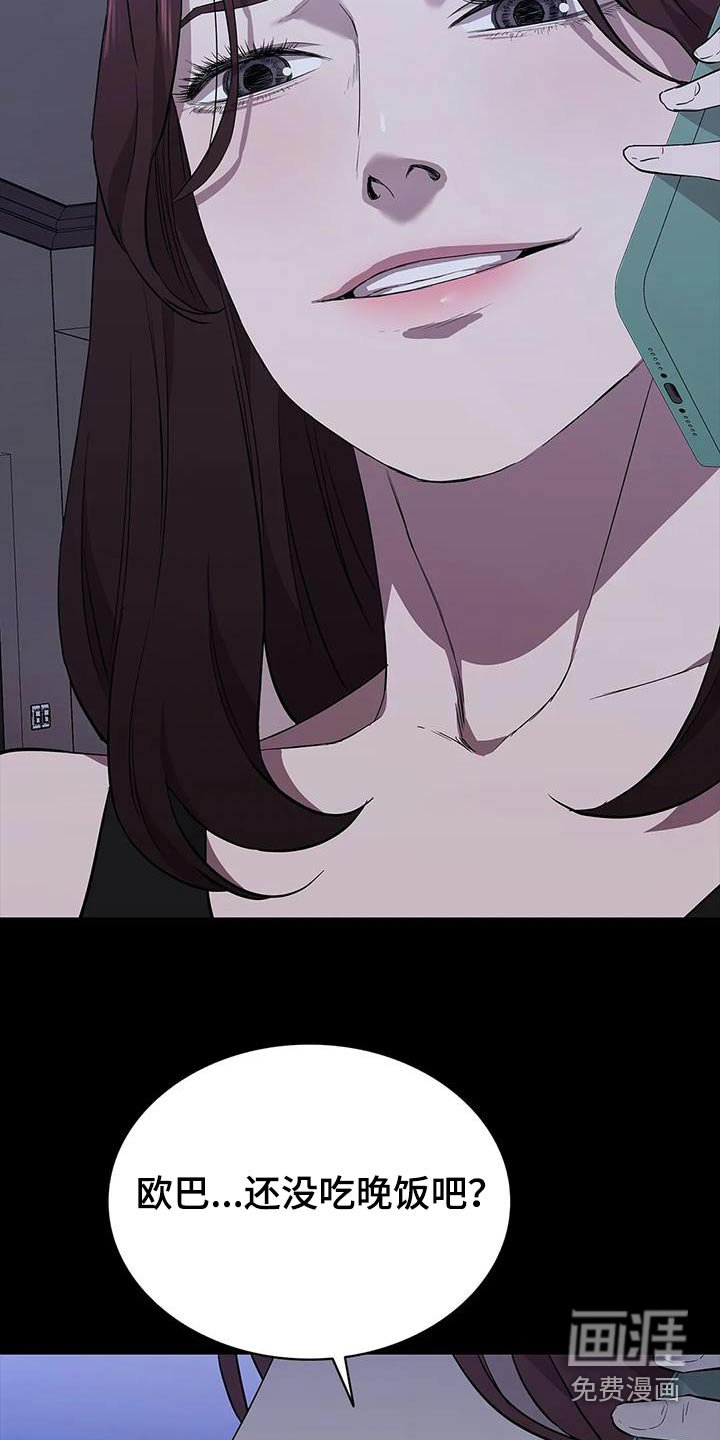 第143章：就是这样