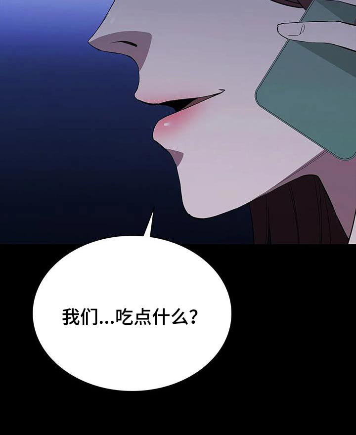 第143章：就是这样