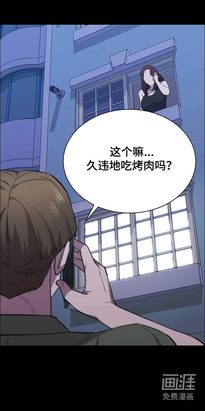第143章：就是这样