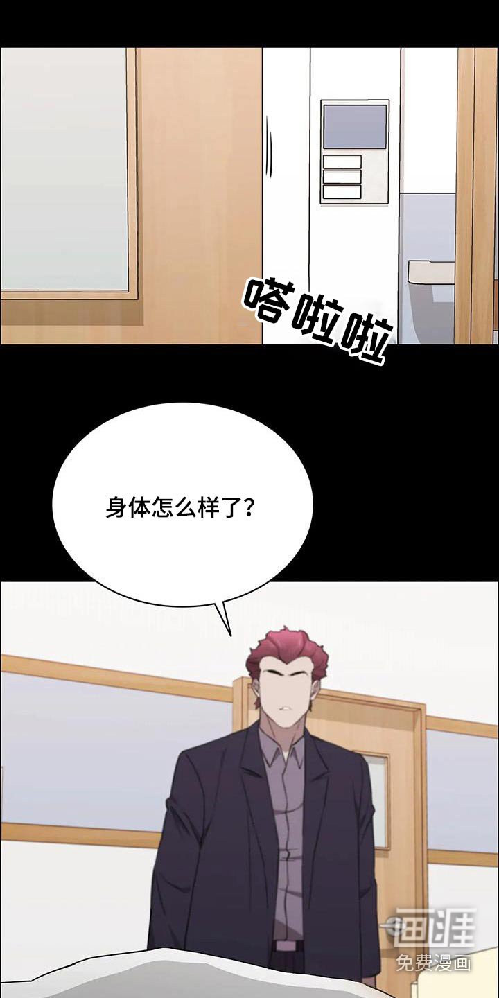 第144章：不太喜欢