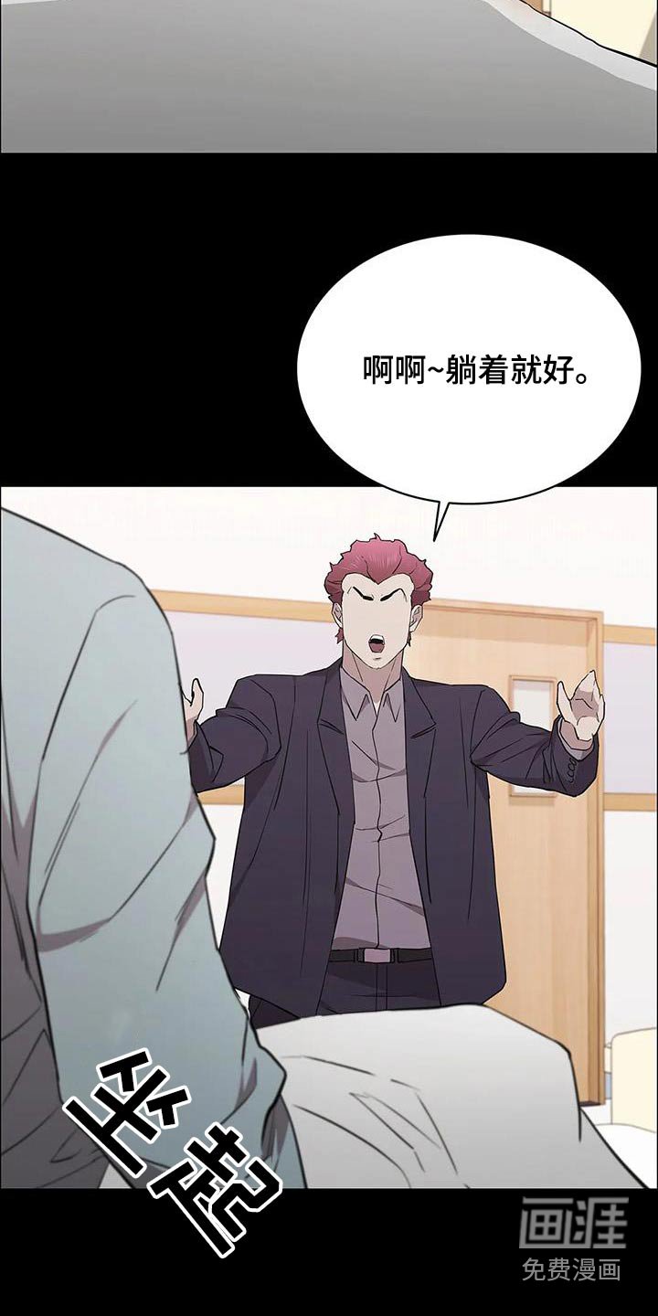 第144章：不太喜欢