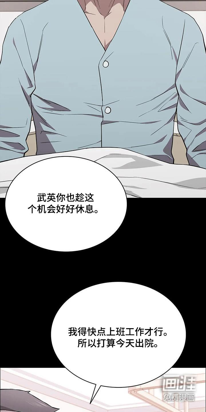 第144章：不太喜欢