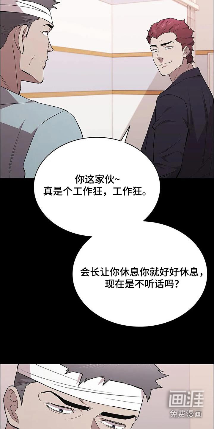 第144章：不太喜欢