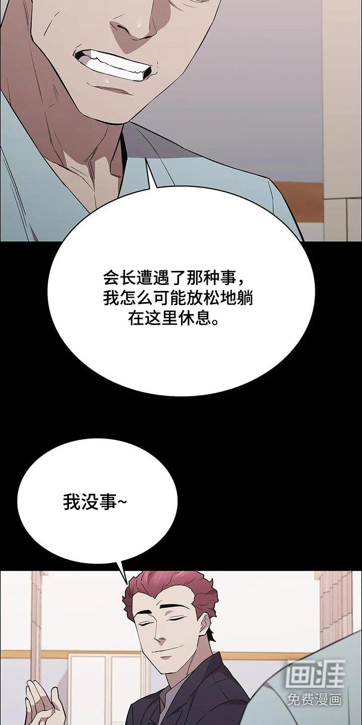 第144章：不太喜欢