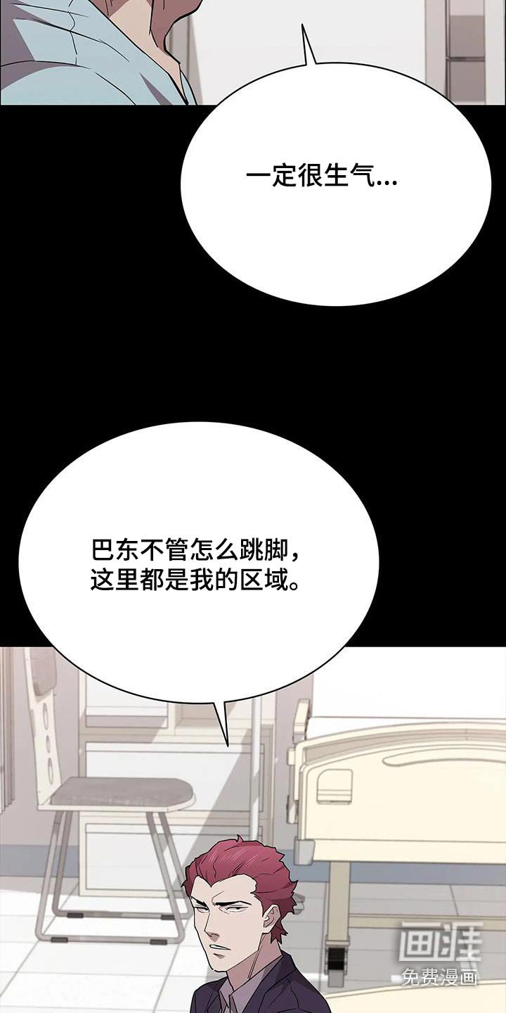 第144章：不太喜欢