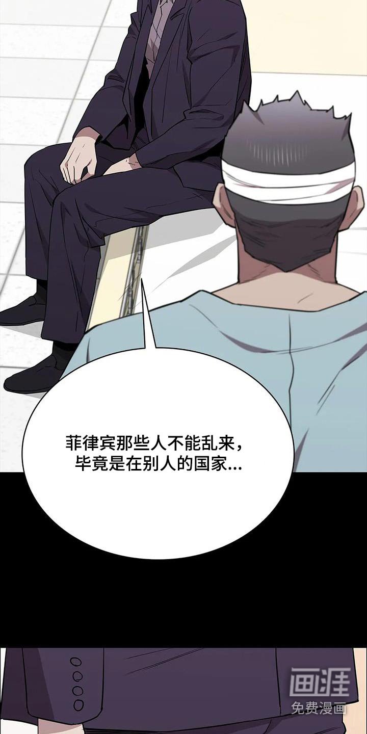 第144章：不太喜欢