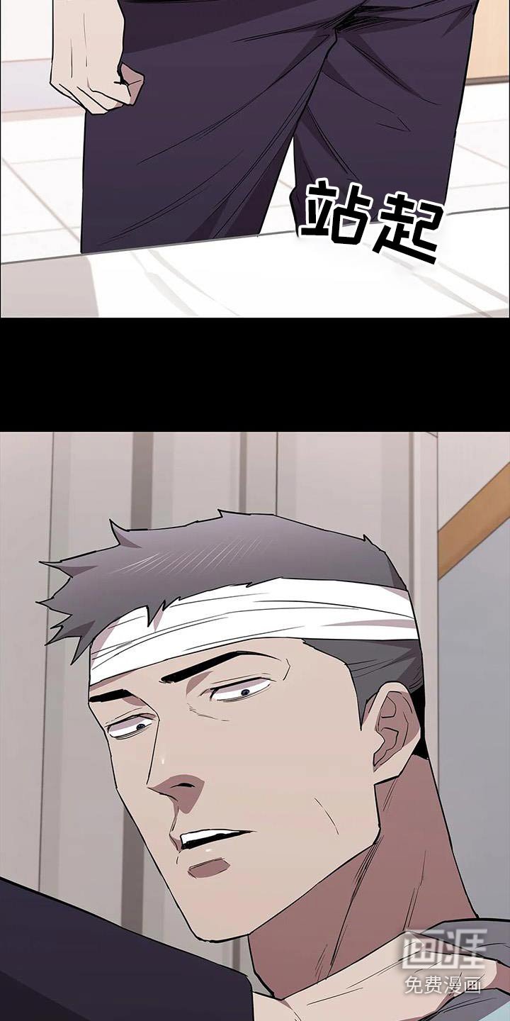 第144章：不太喜欢