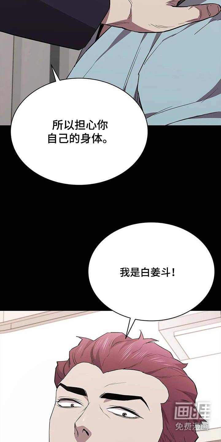 第144章：不太喜欢